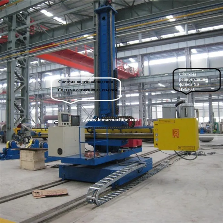 heavy duty welding manipulator